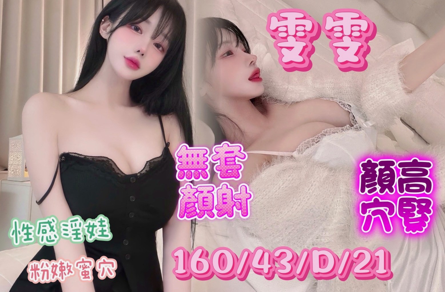 雲林外約茶